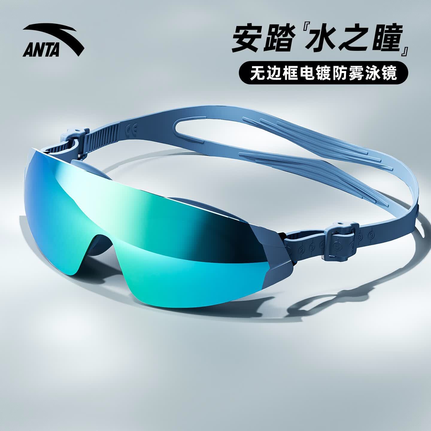商品配色： 蓝色镀膜