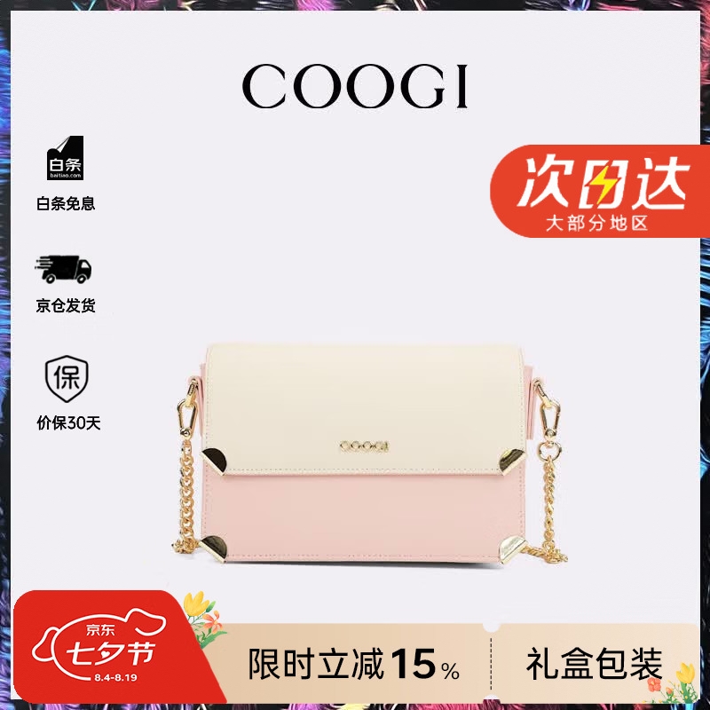 商品配色： 粉色