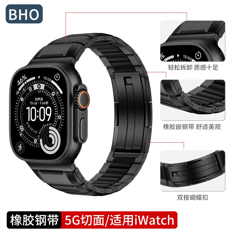 商品配色： 5G切面·橡胶嵌钢带【黑配黑】