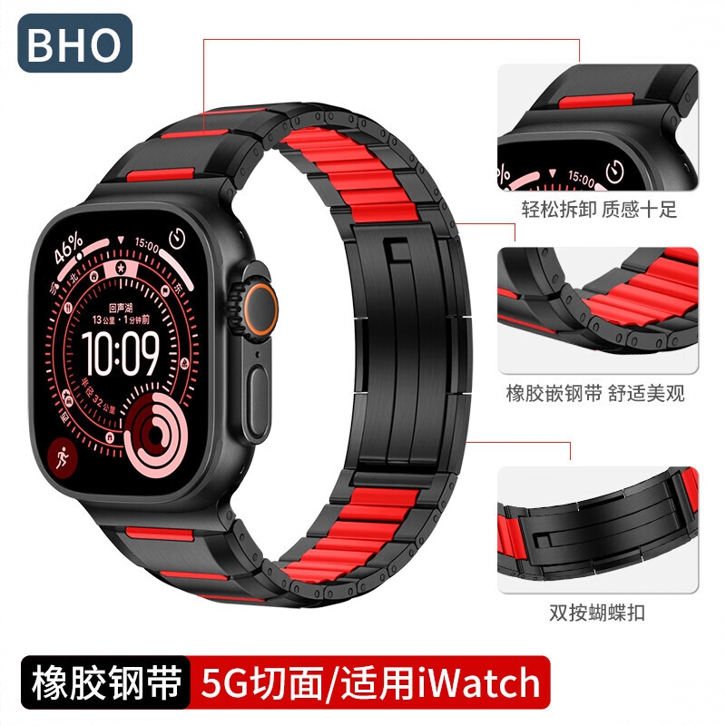 商品配色： 5G切面·橡胶嵌钢带【黑配红】