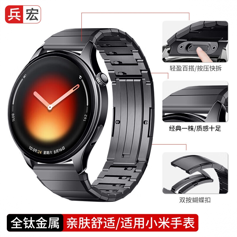 商品配色： 曜石黑丨钛金属丨一株快拆按压款