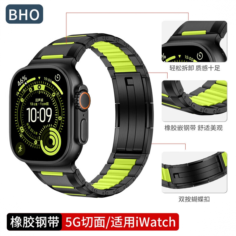 商品配色： 5G切面·橡胶嵌钢带【黑配荧光绿】
