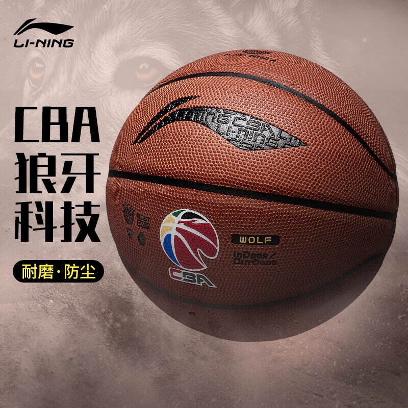 商品配色： LBQK857-2