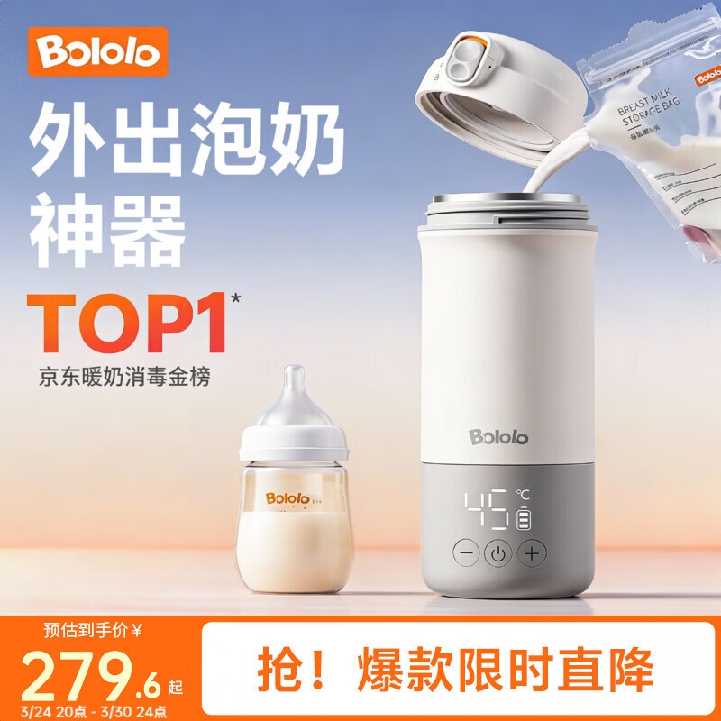 商品配色： 【宽口+快充】2.1H闪充/大口径易清洗 520ml