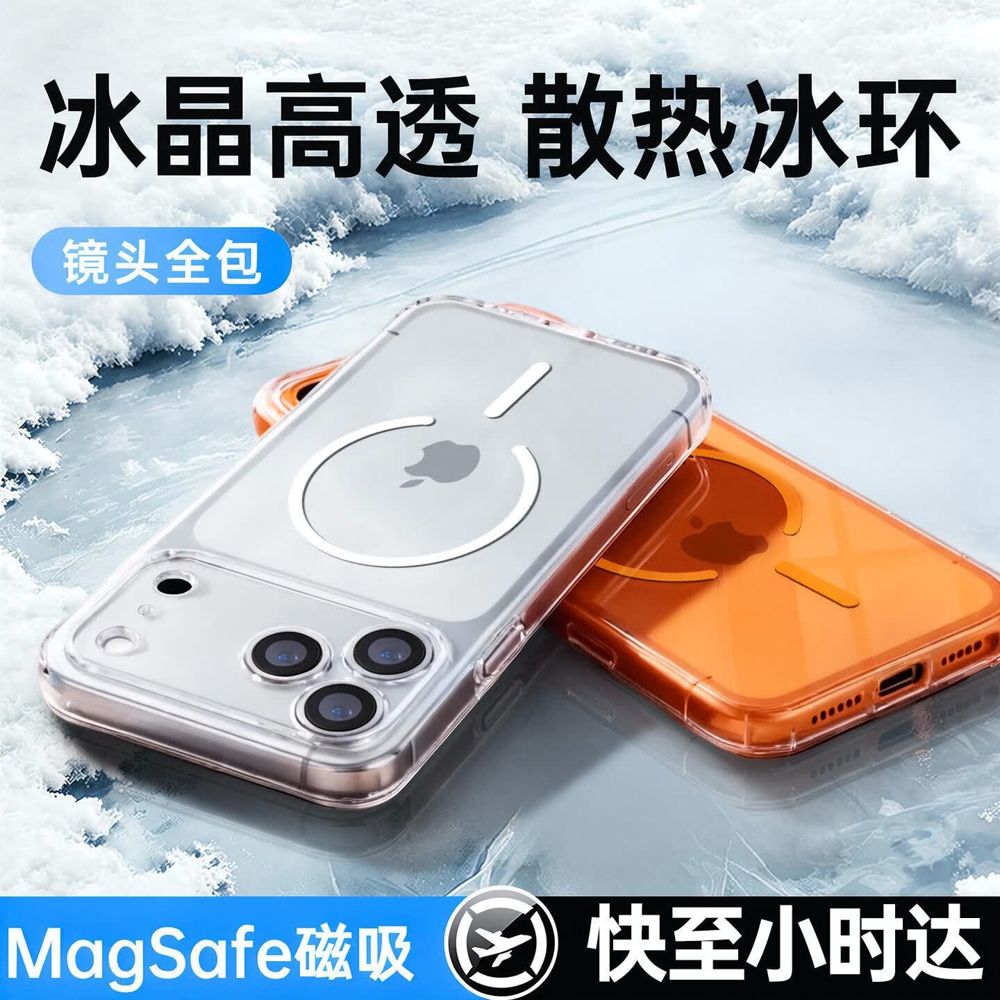 商品配色： iPhone17