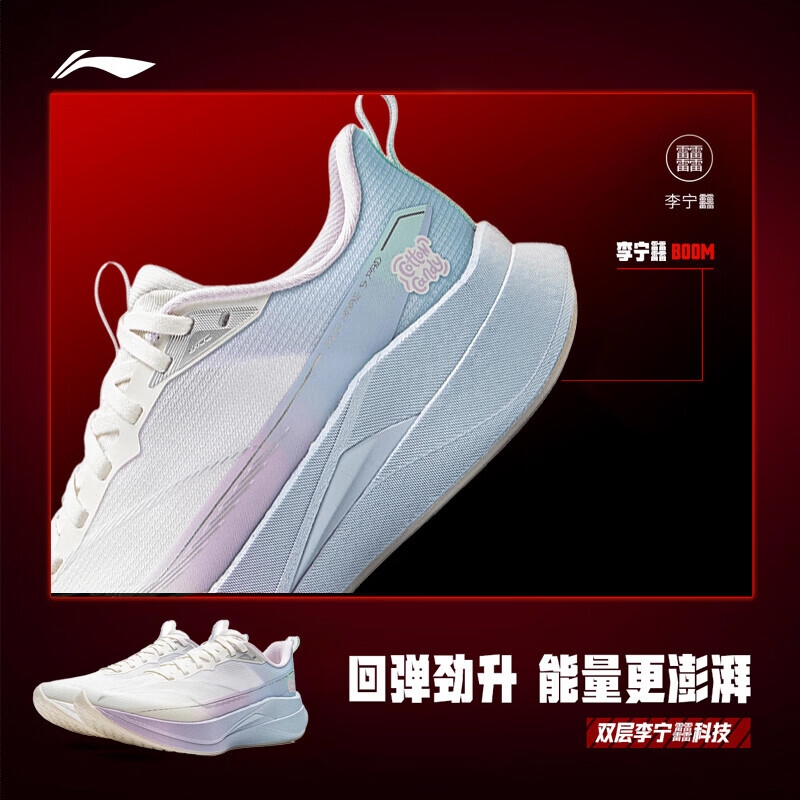 购物之前要识货 正品保障|平台比价|售后无忧