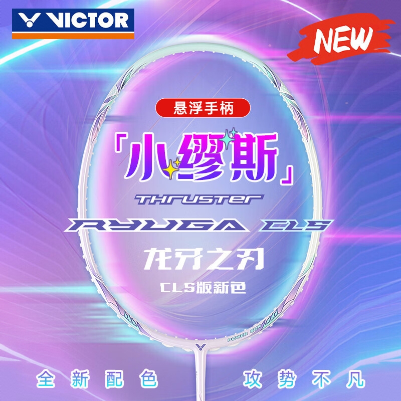 商品配色： 香紫粉