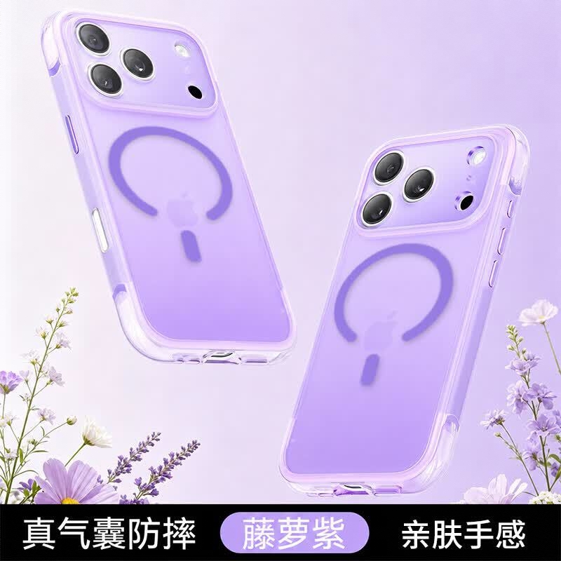 商品配色： 藤萝紫