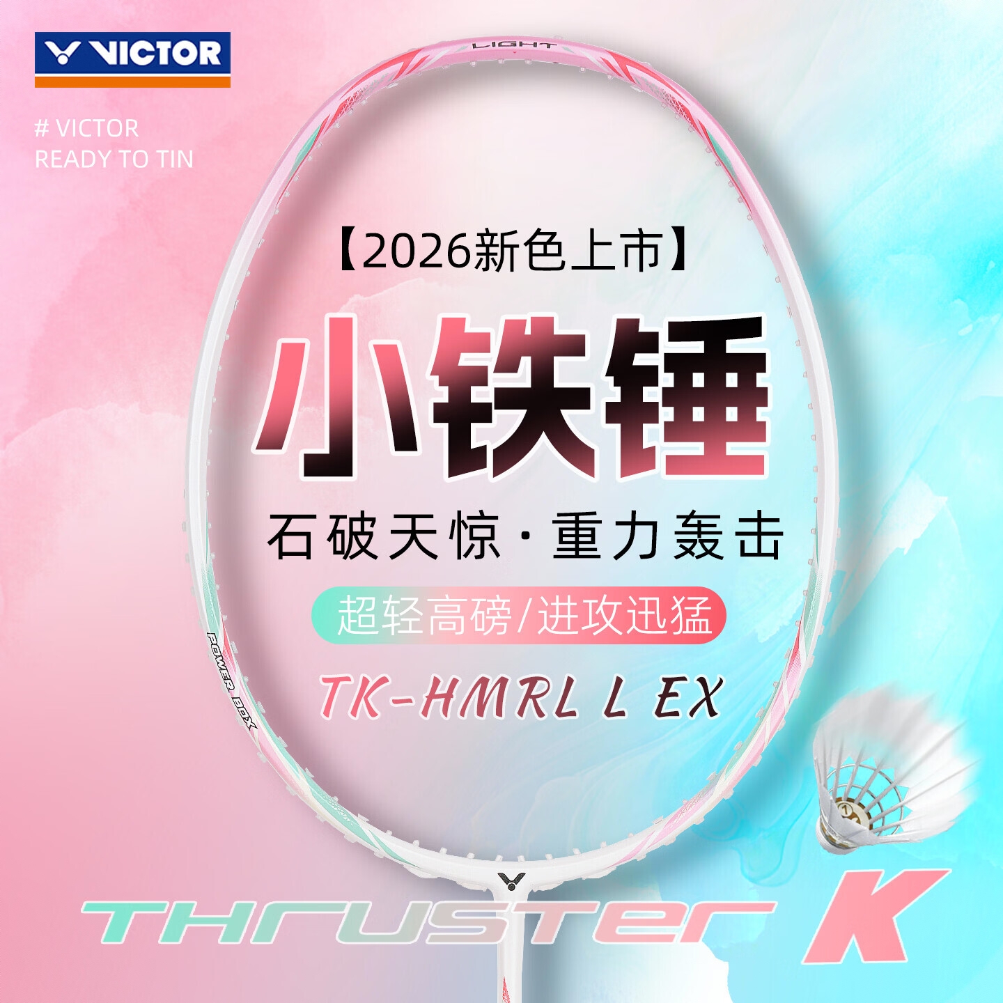 商品配色： 亮白/新芽绿