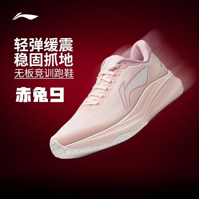 购物之前要识货 正品保障|平台比价|售后无忧