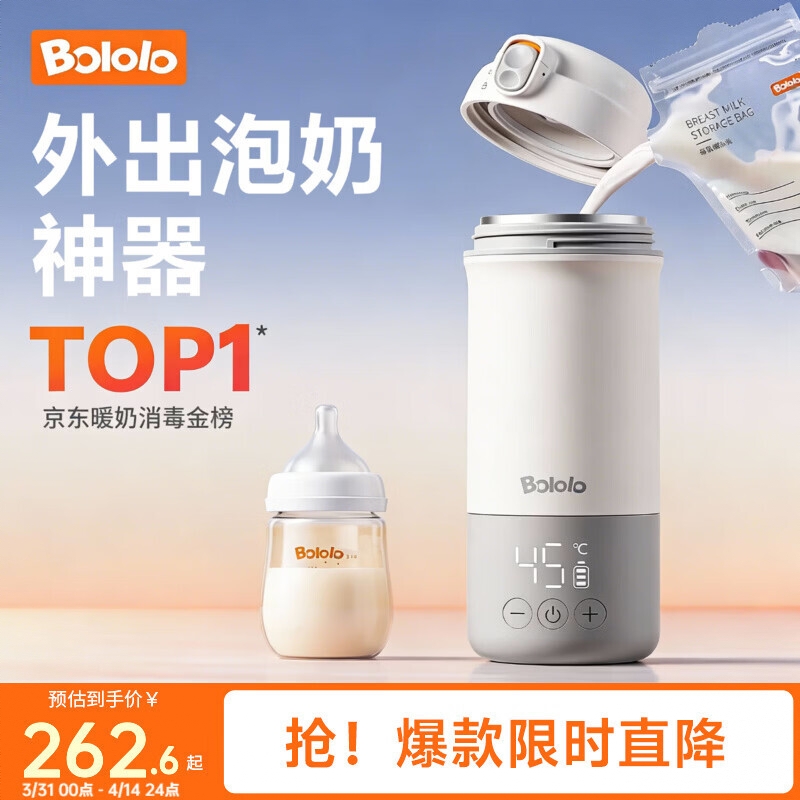 商品配色： 【宽口】大口径易清洗 520ml