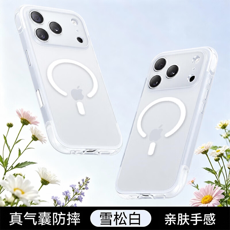 商品配色： 雪松白