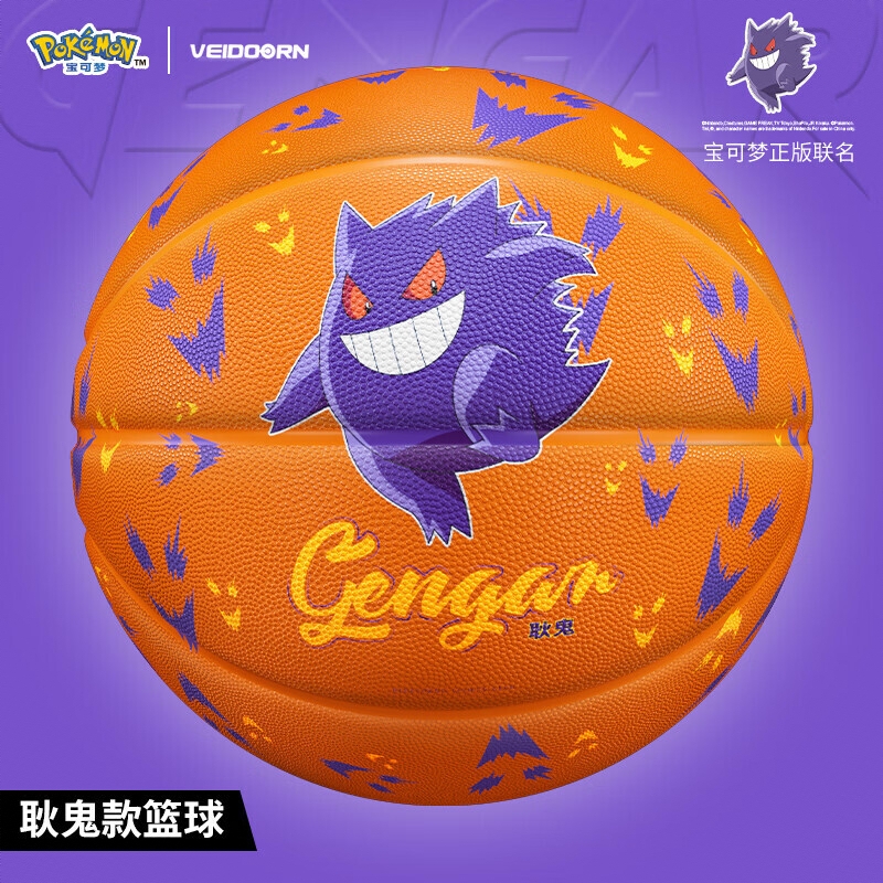 商品配色： 橘色