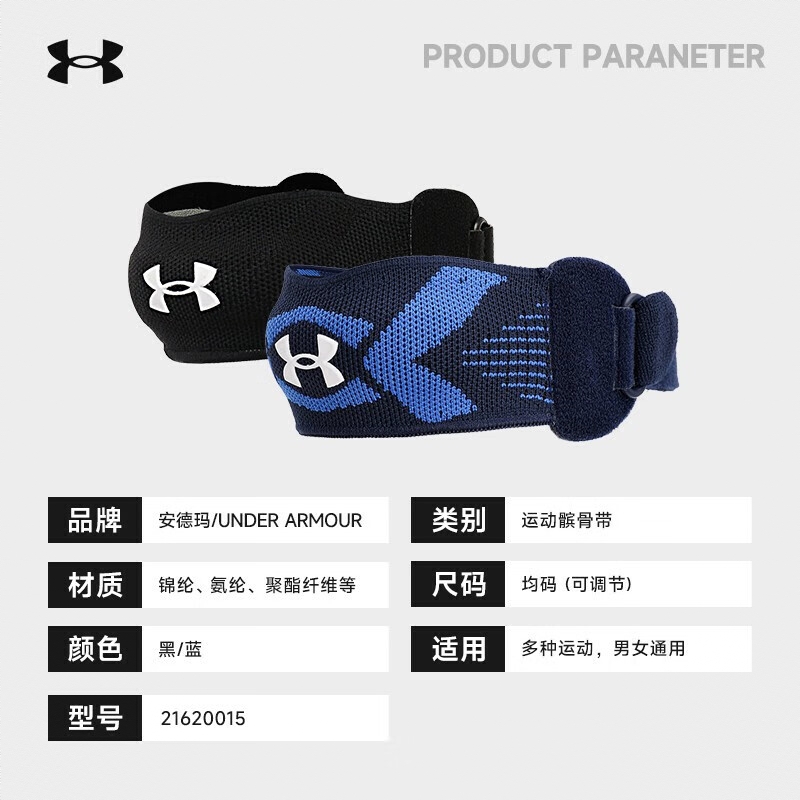 商品配色： 蓝黑色