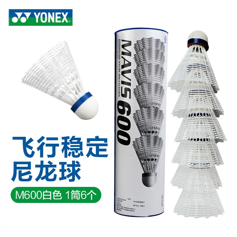 商品配色： M600白色