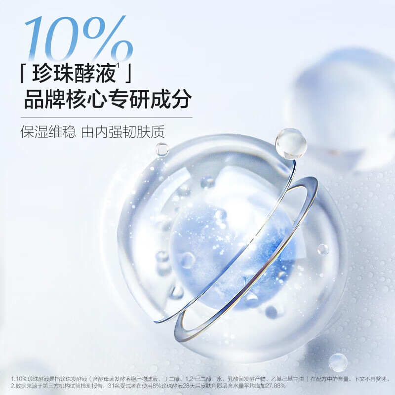 商品配色： 140ml