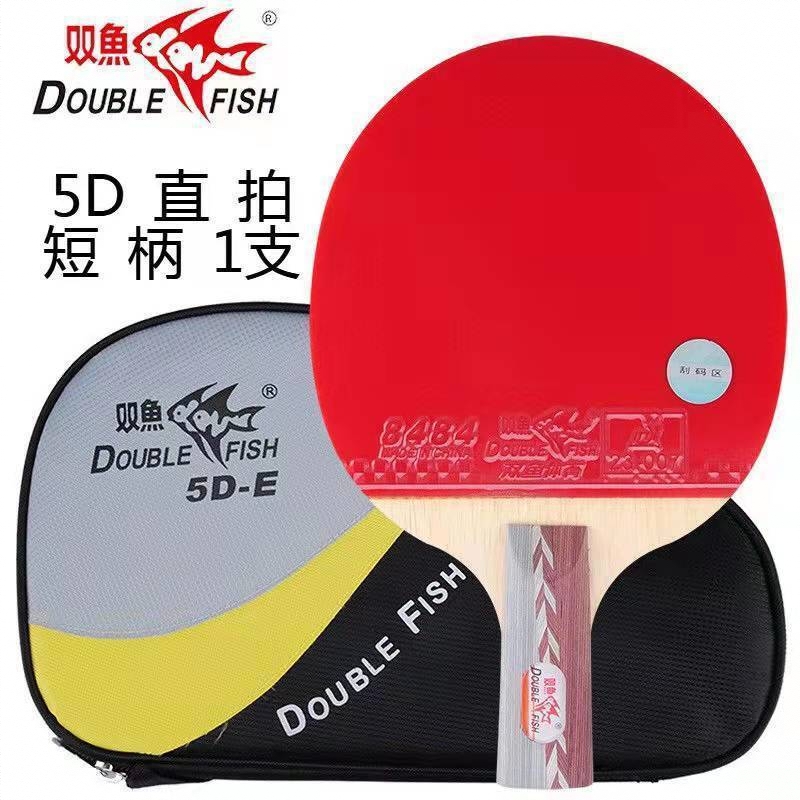 商品配色： 直拍5D-E