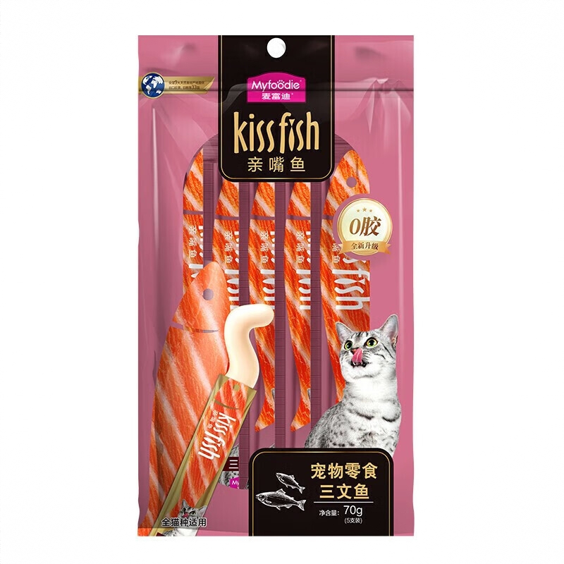 商品配色： 【经典款】三文鱼