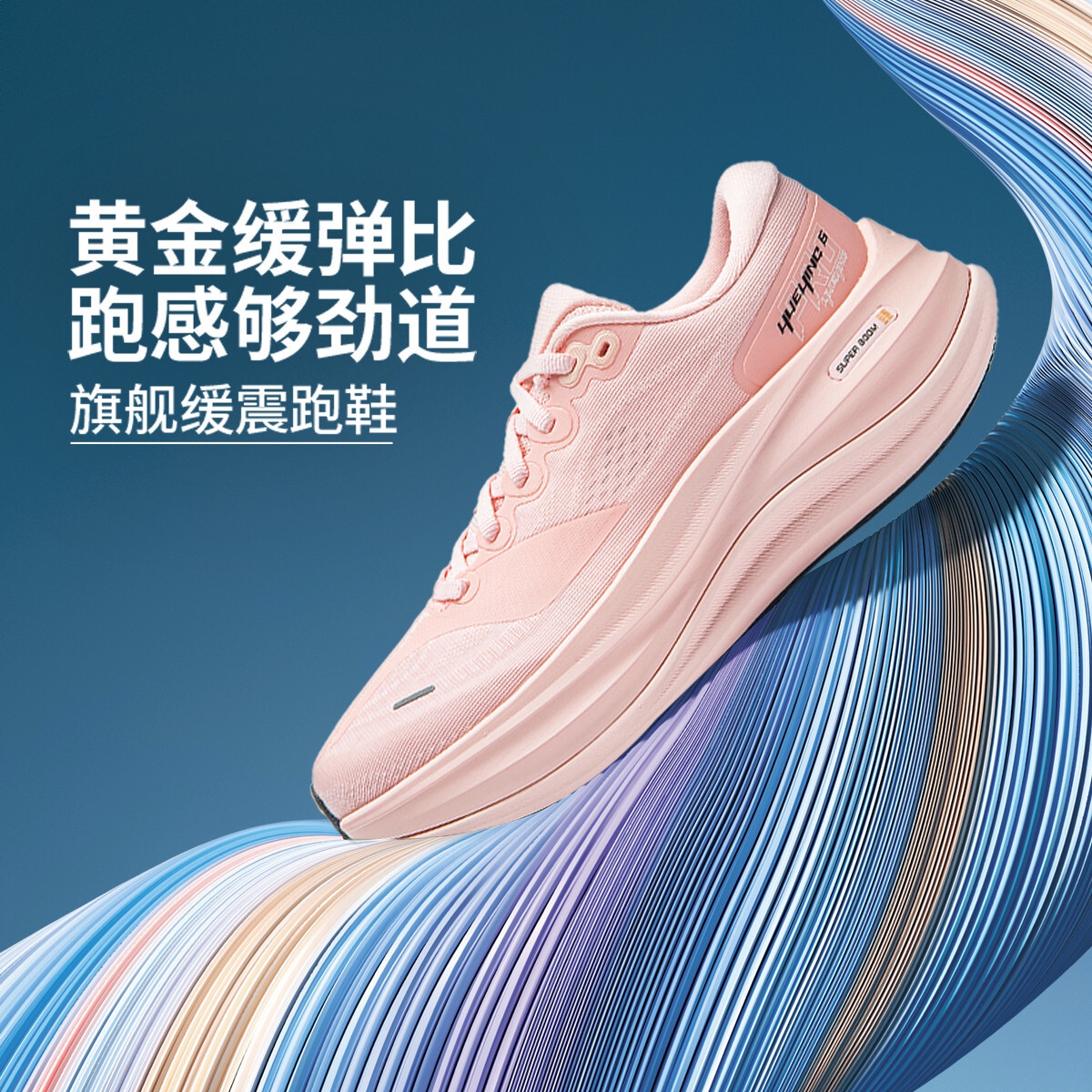 购物之前要识货 正品保障|平台比价|售后无忧