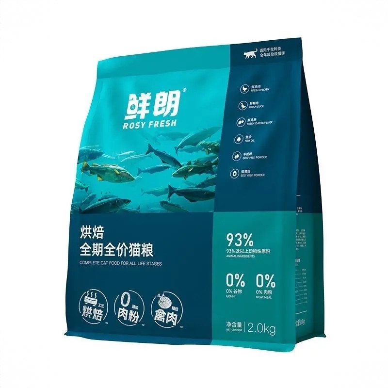 商品配色： 2kg