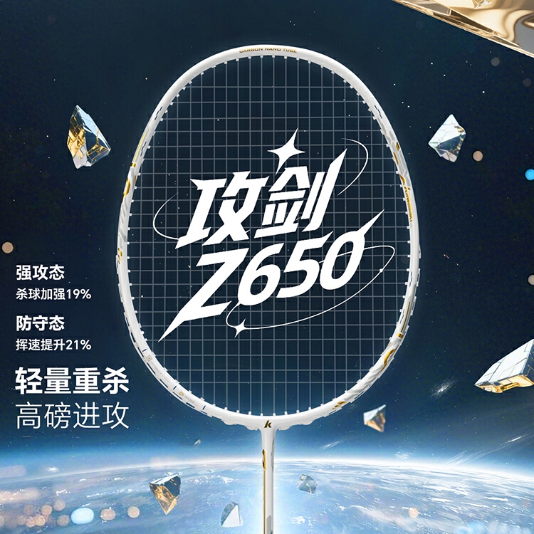 商品配色： 星白