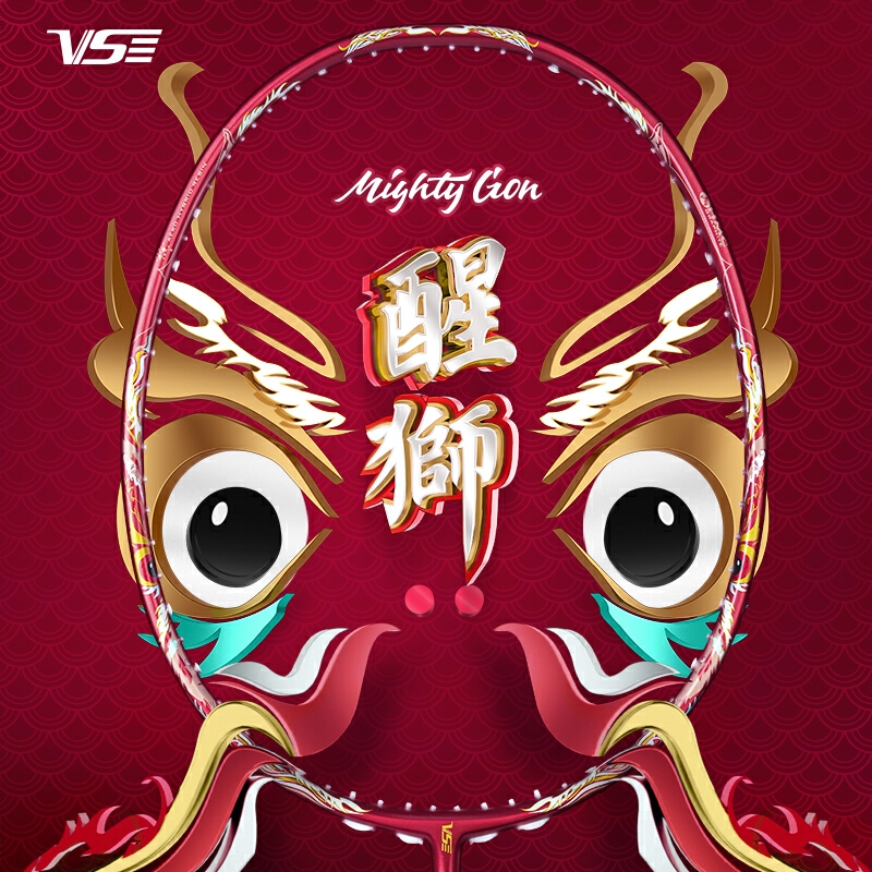 商品配色： 红色醒狮