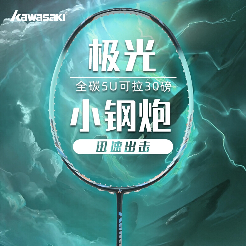 商品配色： 极光青灰