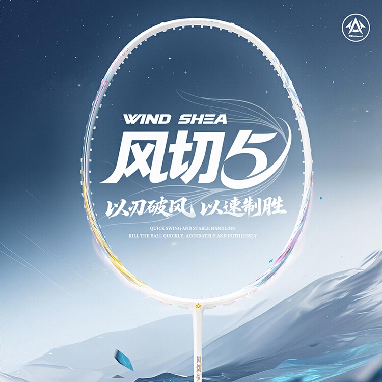 商品配色： 凌霄白