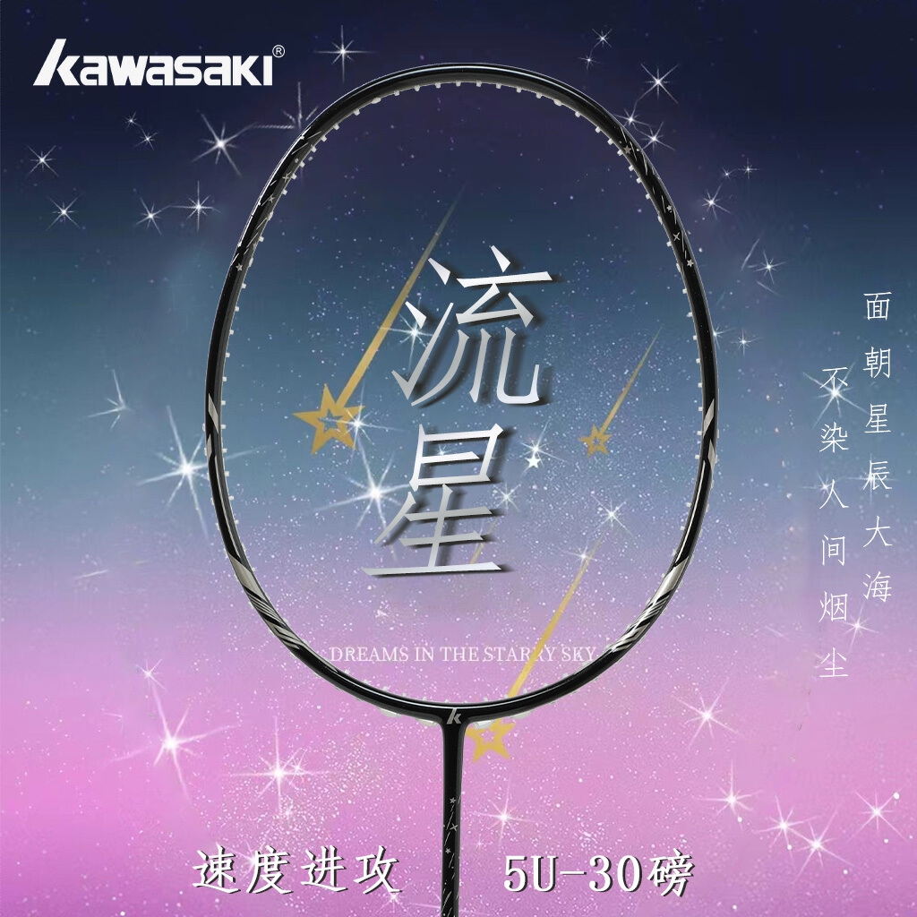 商品配色： 黑金