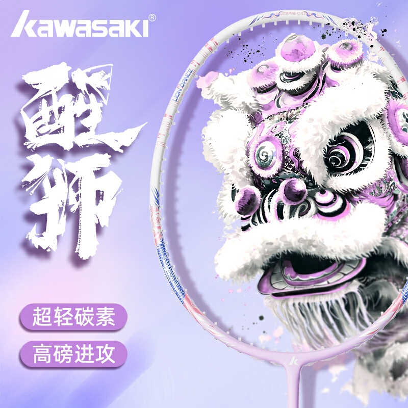商品配色： 紫粉