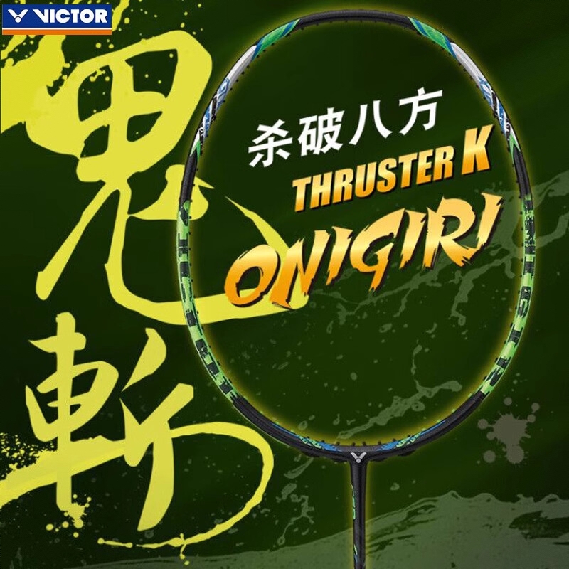 商品配色： 绿色