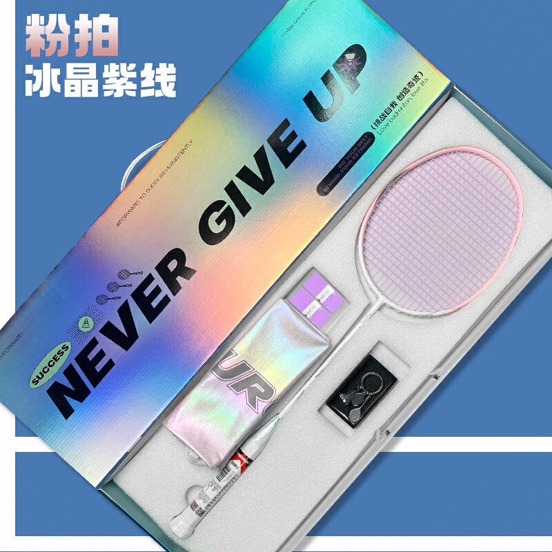 商品配色： 极光粉礼盒