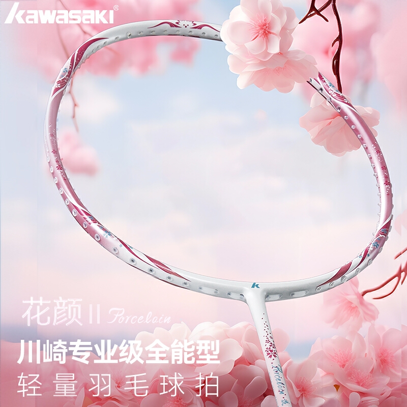 商品配色： 花颜粉白