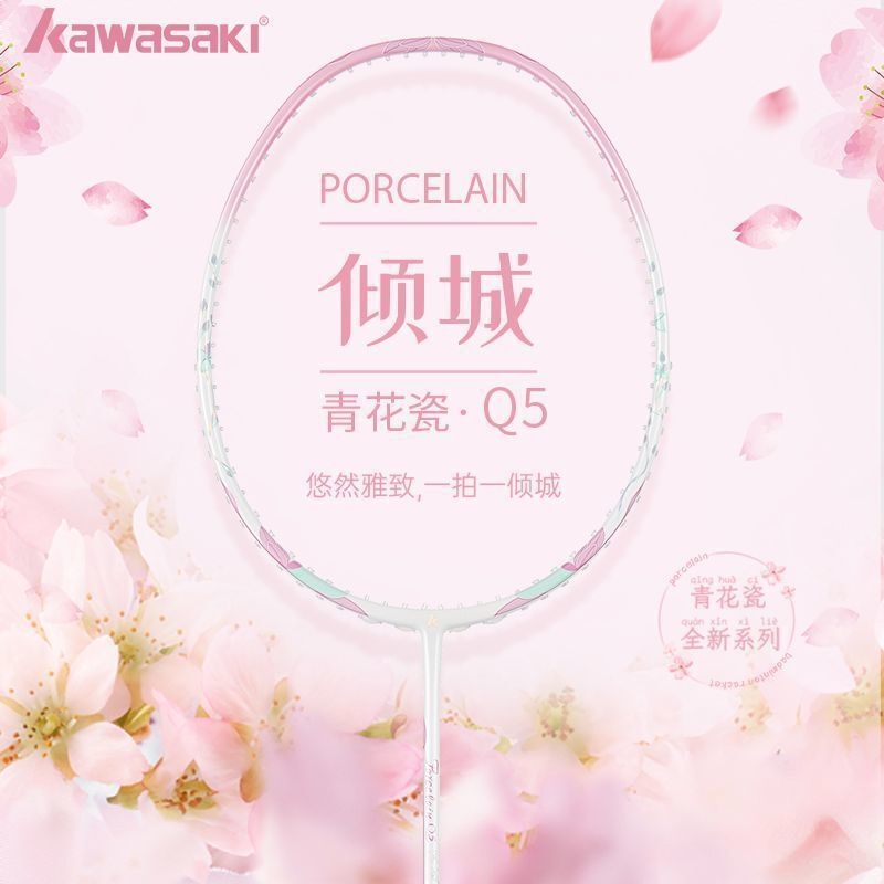 商品配色： 粉白