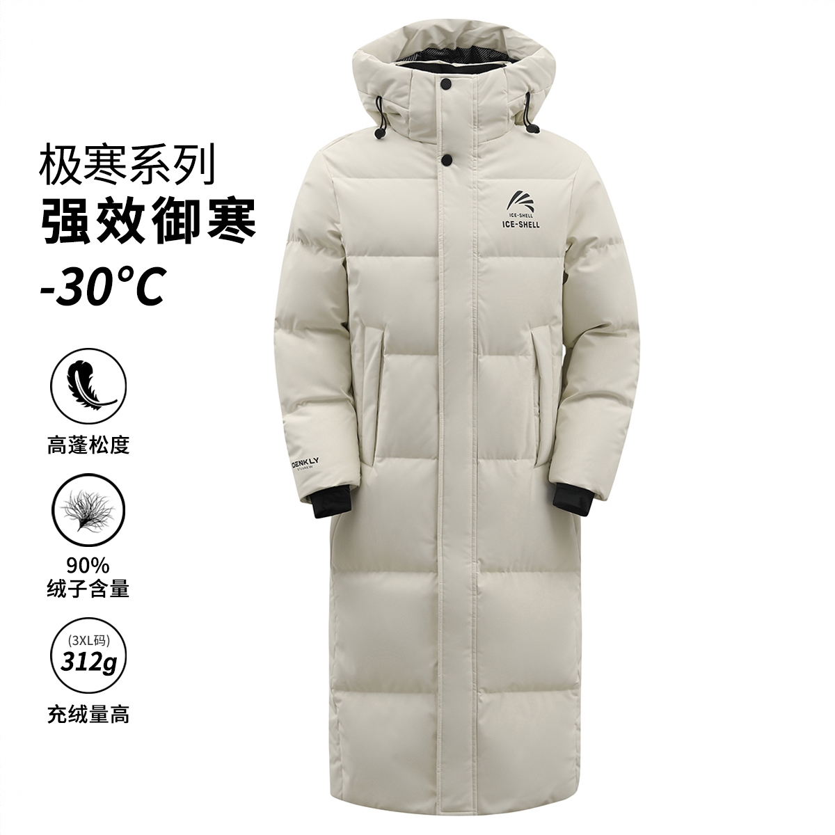 商品配色： 米白