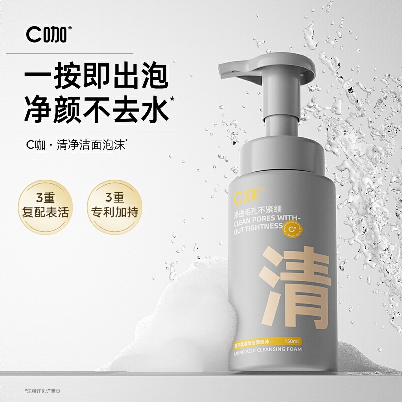 购物之前要识货 正品保障|平台比价|售后无忧