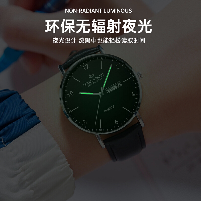 购物之前要识货 正品保障|平台比价|售后无忧