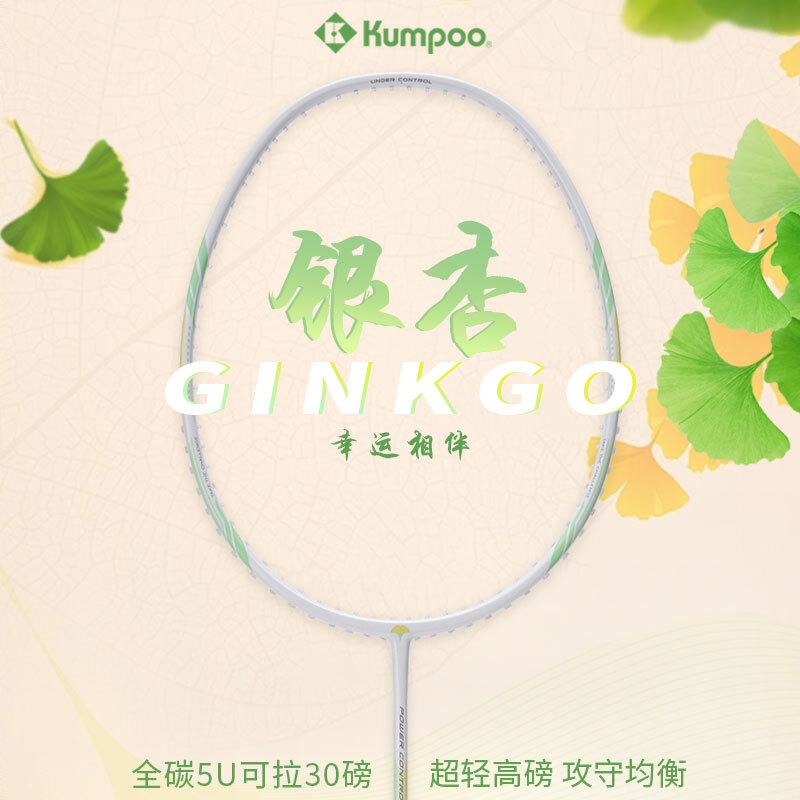 商品配色： 青草绿