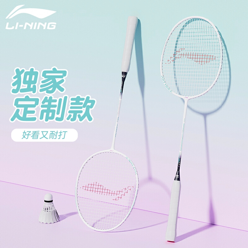 商品配色： 珍珠白凝夜紫