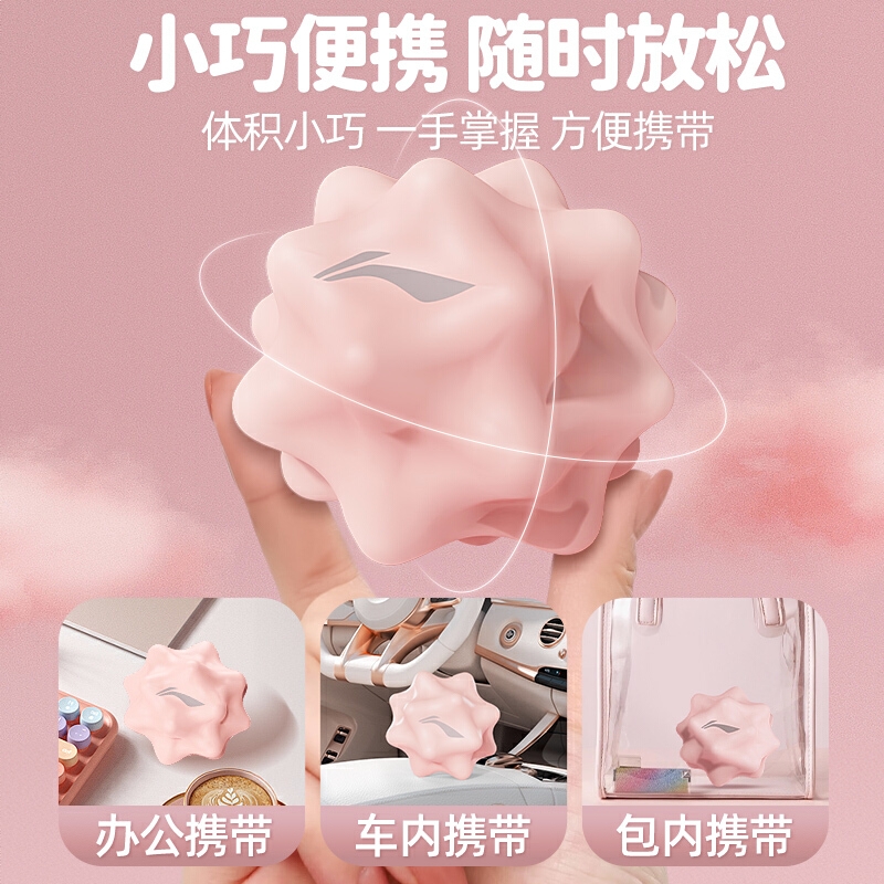 商品配色： 粉色