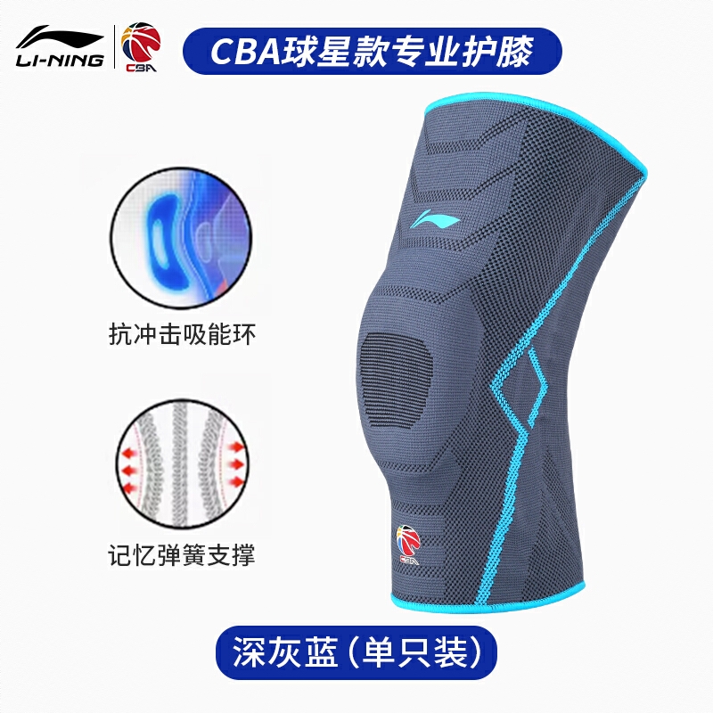 商品配色： 深灰蓝