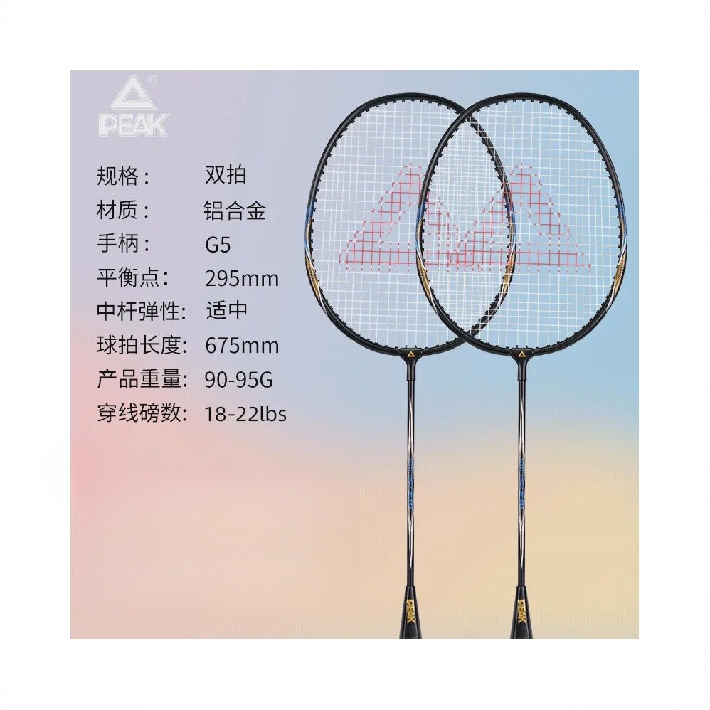 商品配色： 曜石黑