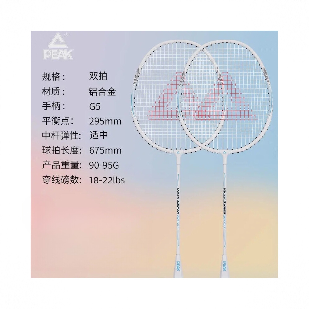 商品配色： 冰川白