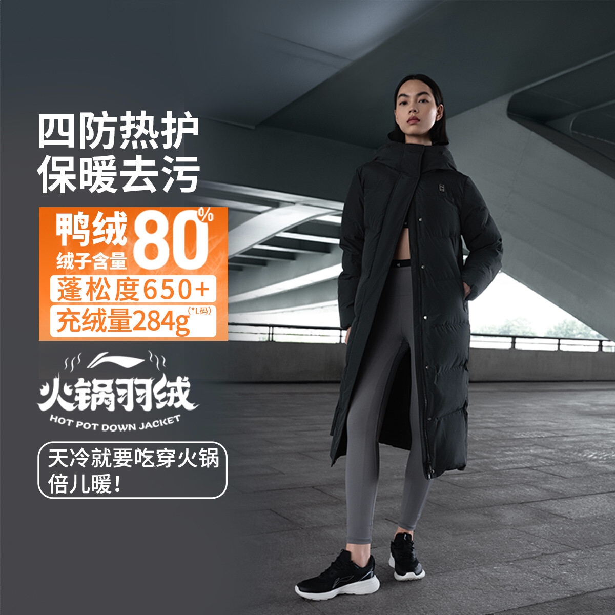 商品配色： 黑