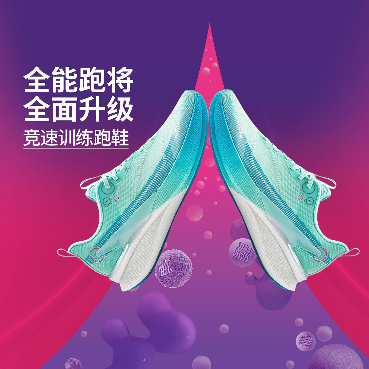 购物之前要识货 正品保障|平台比价|售后无忧