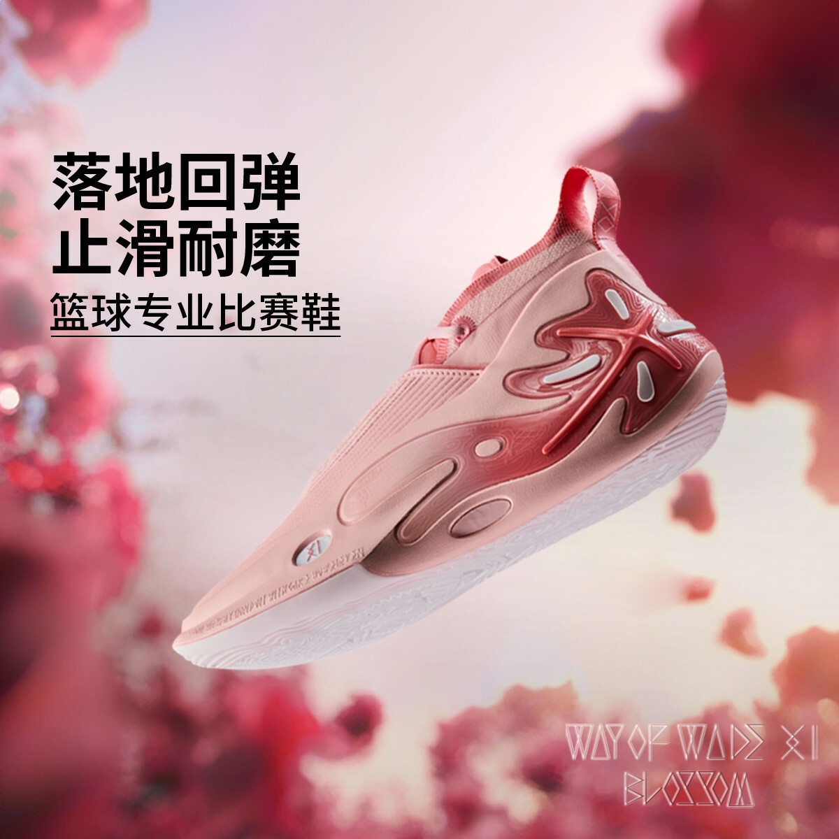 购物之前要识货 正品保障|平台比价|售后无忧
