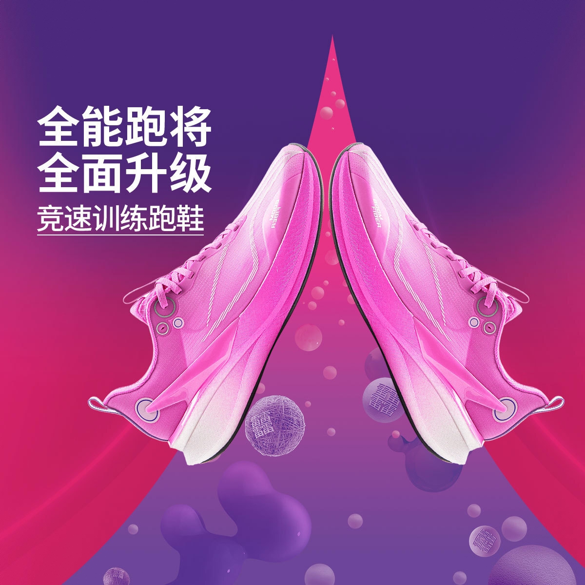 购物之前要识货 正品保障|平台比价|售后无忧