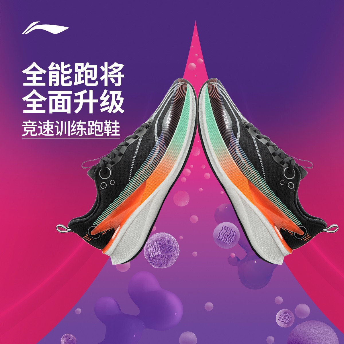 购物之前要识货 正品保障|平台比价|售后无忧