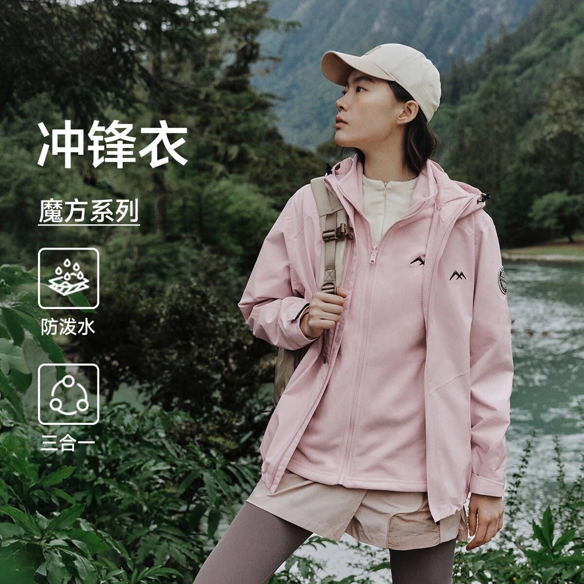 商品配色： 甜荔粉