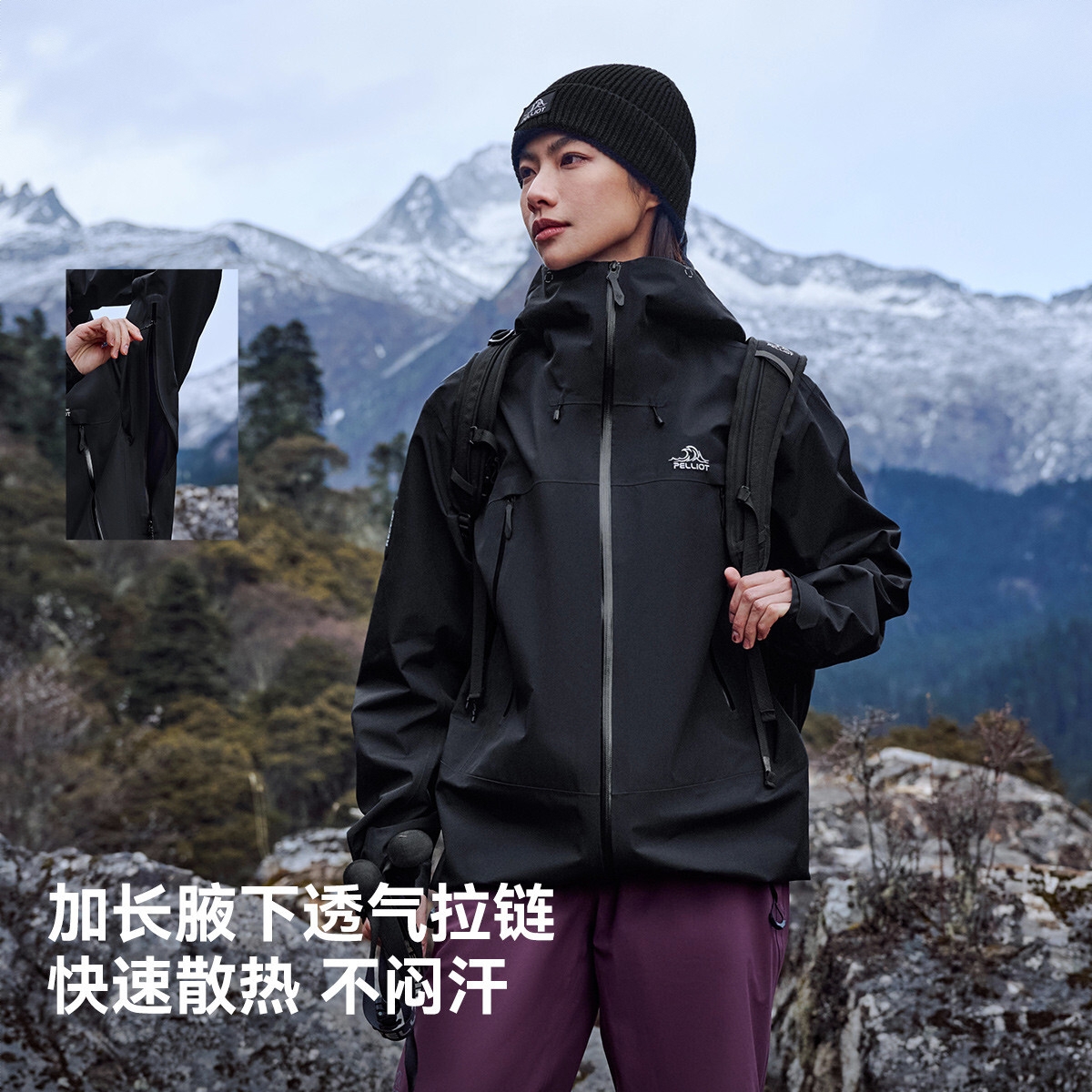 商品配色： 漫幕黑